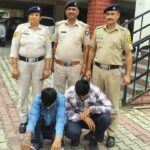 AIIMS Bilaspur Hand Surgery: मशीन में कटकर लगभग अलग हो चुका था हाथ, AIIMS बिलासपुर के डॉक्टरों ने 7 घंटे की सर्जरी से रचा इतिहास! 1 Bilaspur News: बिलासपुर में 4 KG चरस समेत पंजाब के 2 तस्कर गिरफ्तार, बैकवर्ड लिंक खंगाल रही पुलिस