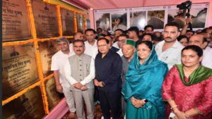 Chamba News: CM सुक्खू ने चंबा को दी बड़ी सौगात, 333.25 करोड़ रुपये की 26 विकास परियोजनाओं का किया लोकार्पण और शिलान्यास