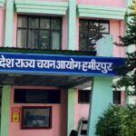 Himachal News:"क्या रोड सेफ्टी फंड में करोड़ों के घोटाले से पर्दा उठाना IPS संजीव गांधी को भारी पड़ा?" 1 HPRCA ने घोषित किया फिजिक्स शिक्षकों का फाइनल रिजल्ट, शिक्षा विभाग को मिले 77 नए फिजिक्स टीचर, यहाँ देखें चयन सूची
