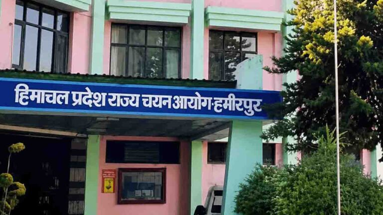 HPRCA Physics Teacher Result: HPRCA ने घोषित किया फिजिक्स शिक्षकों का फाइनल रिजल्ट, शिक्षा विभाग को मिले 77 नए फिजिक्स टीचर, यहाँ देखें चयन सूची
