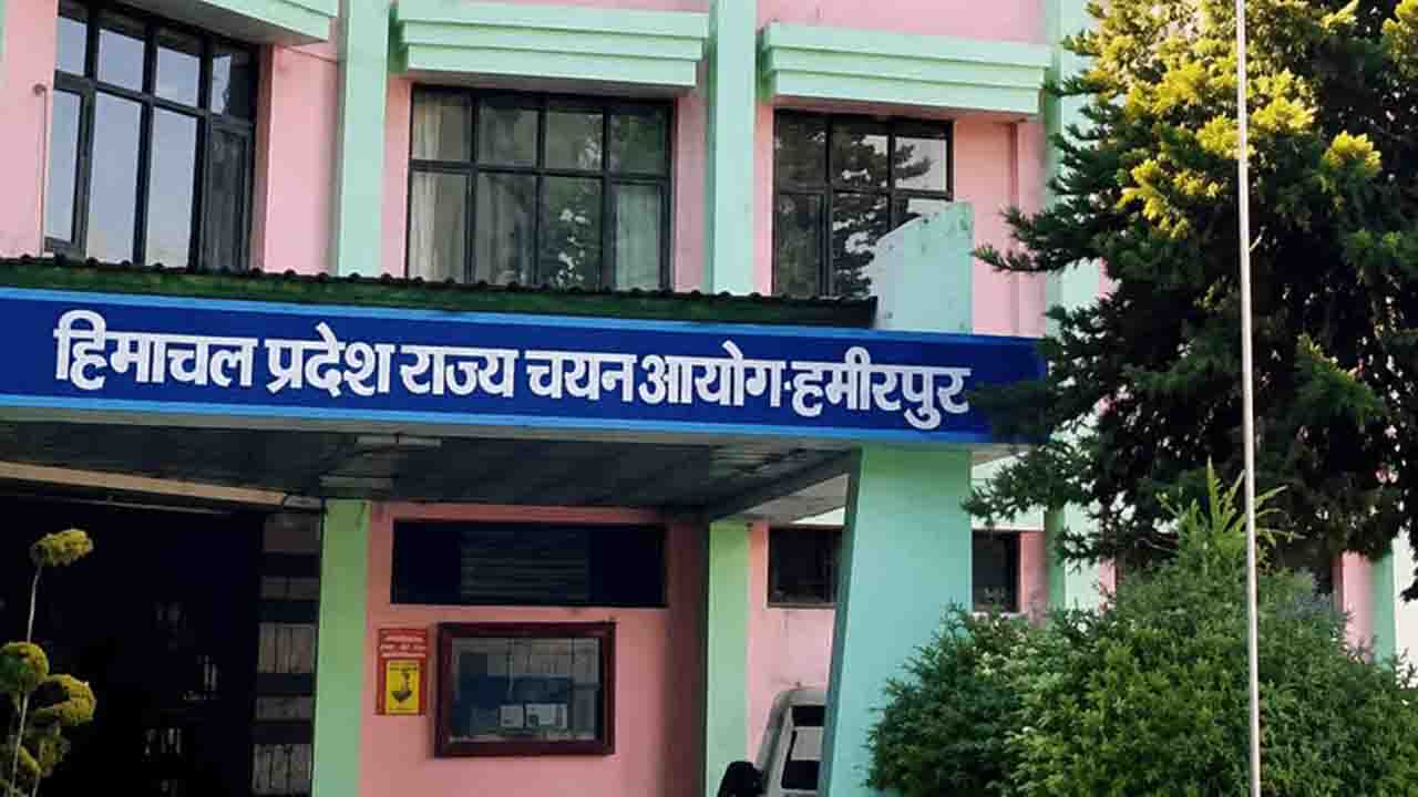 HPRCA Physics Teacher Result: HPRCA ने घोषित किया फिजिक्स शिक्षकों का फाइनल रिजल्ट, शिक्षा विभाग को मिले 77 नए फिजिक्स टीचर, यहाँ देखें चयन सूची