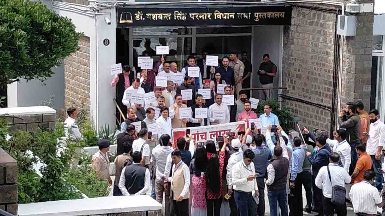 Himachal Assembly Monsoon Session: मानसून सत्र के पहले ही दिन 'राष्ट्रगीत और रोजगार पर' जोरदार हंगामा, 12 मिनट में ही स्थगित हुई कार्यवाही