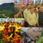 Himachal: प्रदेश में 1000 से अधिक लोगों ने स्वेच्छा से बिजली सब्सिडी छोड़ी : सीएम सुक्खू 1 Himachal Relief Package: बोह आपदा के दर्द के बीच बोह घाटी के लिए सरकार की नई घोषणाओं से जगी पुनर्वास और विकास की उम्मीद.!
