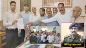Solan News: "कांस्टेबल से DSP तक का सफर, फिर प्रताड़ना!" – विजय रघुवंशी को न्याय दिलाने के लिए परिजनों और कोली समाज ने राज्यपाल को भेजा ज्ञापन