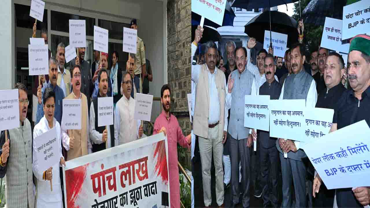 Himachal Pradesh: राष्ट्रगान और राष्ट्रगीत के सियासी शोर में खो गए जनता के असली सवाल?