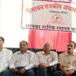 Himachal News: ‘साढ़े तीन साल पूरे फिर भी कर्मचारी असंतुष्ट…’ – DA एरियर और 62 साल रिटायरमेंट उम्र को लेकर हिमाचल अध्यापकों ने सरकार को दिया 17 सूत्रीय एजेंडा