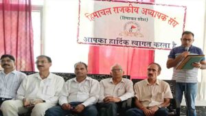 Himachal News: '4 साल पूरे फिर भी कर्मचारी असंतुष्ट...' - DA एरियर और 62 साल रिटायरमेंट उम्र को लेकर हिमाचल अध्यापकों ने सरकार को दिया 17 सूत्रीय एजेंडा