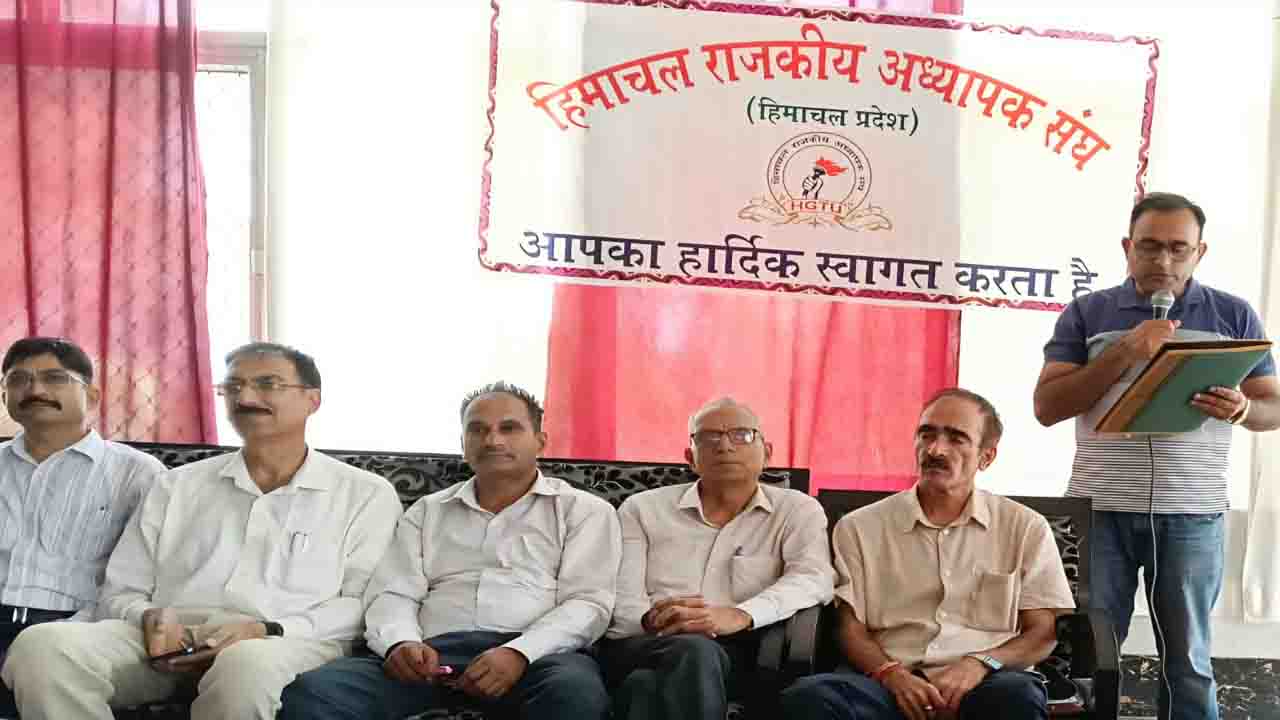 HOME 13 Himachal News: '4 साल पूरे फिर भी कर्मचारी असंतुष्ट...' - DA एरियर और 62 साल रिटायरमेंट उम्र को लेकर हिमाचल अध्यापकों ने सरकार को दिया 17 सूत्रीय एजेंडा