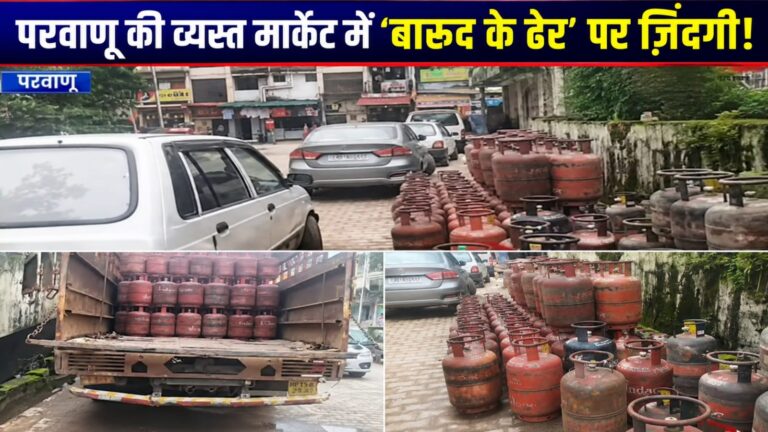 Solan News: परवाणू की व्यस्त मार्केट में मौत का सामान! कभी भी हो सकता है बड़ा हादसा...सैकड़ों जानें दांव पर!