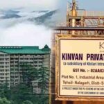 Solan News: नालागढ़ में रेड कैटेगरी उद्योग पर हाईकोर्ट का शिकंजा, 11 पंचायतों के प्रस्ताव के बाद अब ग्राउंड पर होगी जांच