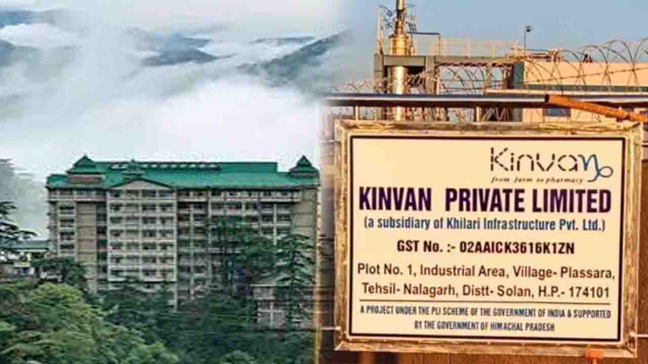 Solan News: नालागढ़ में रेड कैटेगरी उद्योग पर हाईकोर्ट का शिकंजा, 11 पंचायतों के प्रस्ताव के बाद अब ग्राउंड पर होगी जांच
