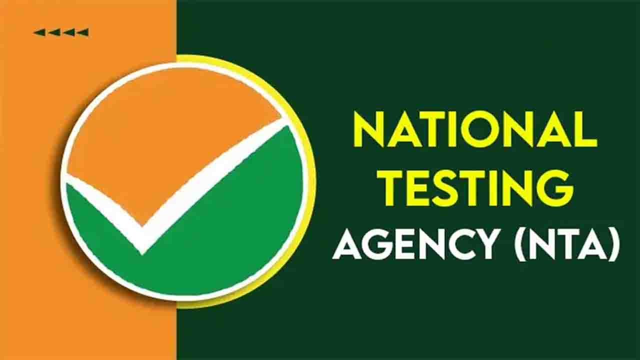 NTA Exam Reforms 2026: NTA का बड़ा फैसला, 600 विशेषज्ञ हटाए गए और प्रश्नपत्रों के लिए लागू हुई 4-स्तरीय जांच प्रणाली