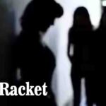 Himachal News: सीएम सुक्खू का बड़ा ऐलान, अब अदरक पर भी न्यूनतम समर्थन मूल्य, पच्छाद को मिली 32 करोड़ की सौगात 3 Nalagarh Hotel Sex Racket: नालागढ़ के होटल में चल रहे सेक्स रैकेट का पुलिस ने किया पर्दाफाश, दो महिलाएं रेस्क्यू
