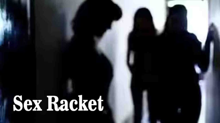 Nalagarh Hotel Sex Racket: नालागढ़ के होटल में चल रहे सेक्स रैकेट का पुलिस ने किया पर्दाफाश, दो महिलाएं रेस्क्यू.