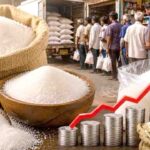 अगले 24 घंटे इन राज्यों पर भारी, जानें IMD की चेतावनी 1 Sugar Prices: चीनी की कीमतें घटाने के लिए केंद्र सरकार का बड़ा फैसला, जमाखोरी रोकने को आयात नियम बदले