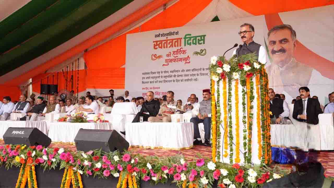 Himachal News: कर्मचारियों को एरियर, पेंशनरों को तोहफा और 4,000 नई नौकरियां'- स्वतंत्रता दिवस पर सीएम सुक्खू के 10 बड़े ऐलान!