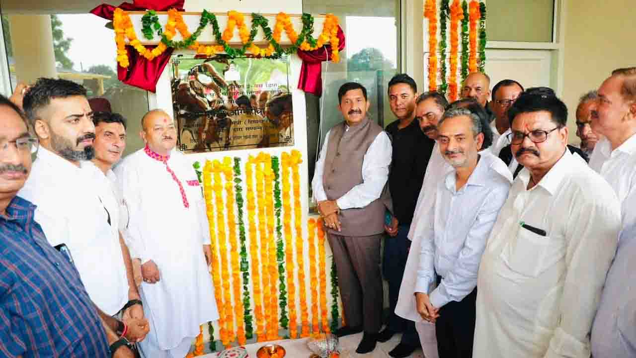 HP E Bus Depot Haroli: हिमाचल के पहले ई-बस डिपो का उद्घाटन, 115 इलेक्ट्रिक बसों की सौगात 1 HP E Bus Depot Haroli: हिमाचल के पहले ई-बस डिपो का उद्घाटन, 115 इलेक्ट्रिक बसों की सौगात