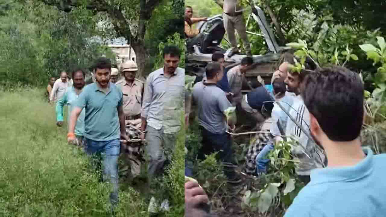Kullu Road Accident: हिमाचल में 200 मीटर गहरी खाई में गिरी कार, एक ही गांव के चार युवकों की मौके पर मौत.!