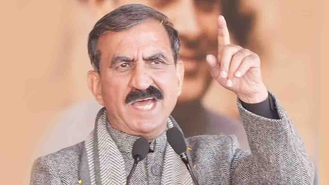 Himachal News: प्राकृतिक संसाधनों से बदलेगी हिमाचल की अर्थव्यवस्था, सुक्खू सरकार का बिजली-पानी से राजस्व बढ़ाने पर फोकस