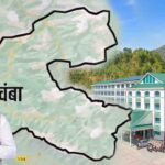 किन्नर कैलाश यात्रा पर प्रतिबंध लगाने का पंचायत को कोई हक नहीं...', हिमाचल हाईकोर्ट के फैसले से श्रद्धालुओं के लिए आई खुशखबरी! 1 Chamba Health Crisis: चंबा की बदहाल स्वास्थ्य व्यवस्था को चाहिए अलग नीति, सामान्य व्यवस्था से नहीं चलेगा काम..!