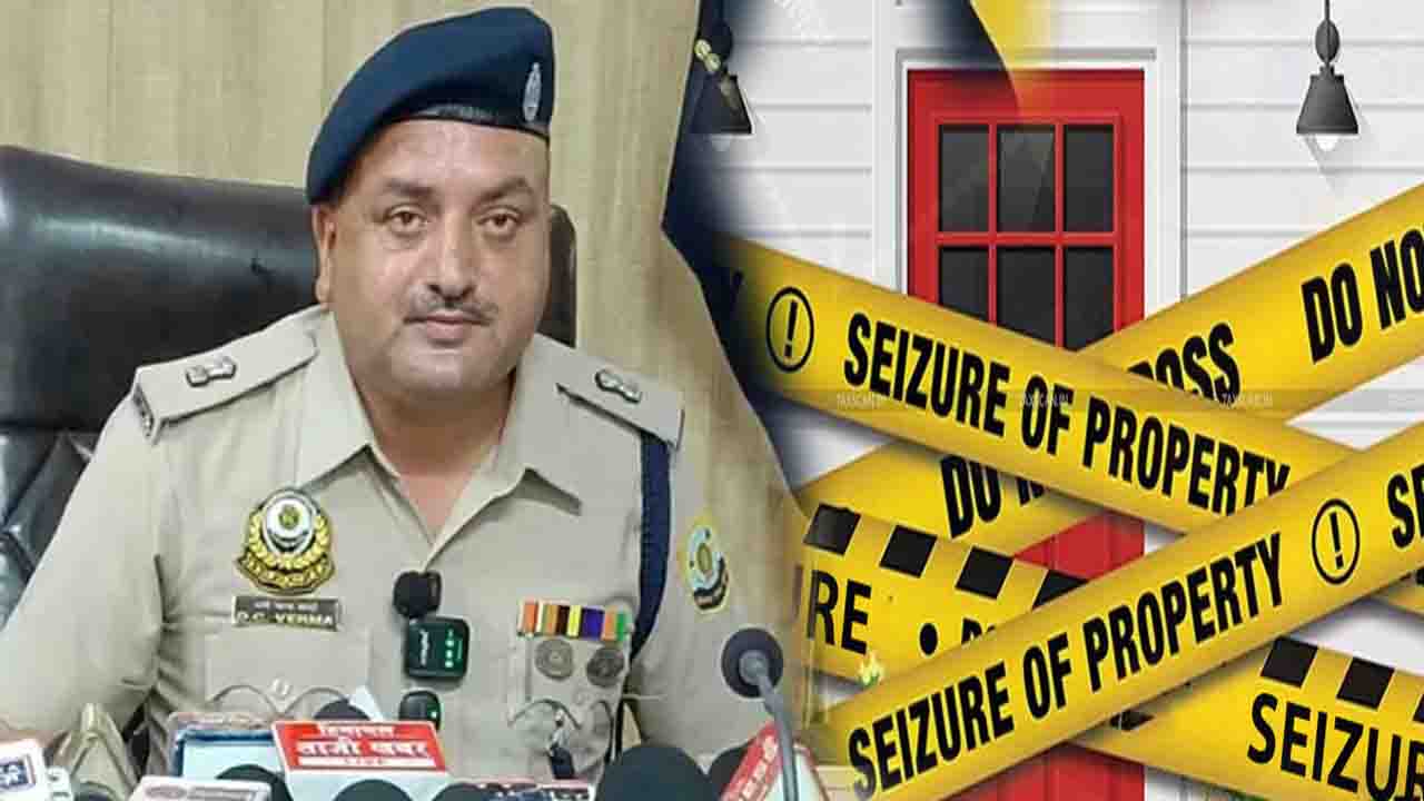 Kangra News: नूरपुर पुलिस का बड़ा एक्शन, नशा तस्कर बलविंदर की 3.32 करोड़ की संपत्ति की जब्त