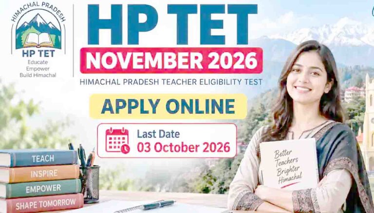 HP TET November 2026 Registration: एचपी टीईटी नवंबर परीक्षा के लिए आवेदन शुरू, जानें अंतिम तिथि, फीस और आसान स्टेप्स
