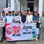 Himachal, Lottery: लॉटरी पर विधानसभा के बाहर BJP का प्रदर्शन, जयराम बोले- ‘नई पीढ़ी को बर्बाद करेगा सरकार का फैसला’
