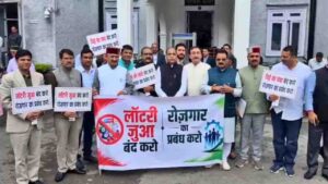 Himachal, Lottery: लॉटरी पर विधानसभा के बाहर भाजपा का प्रदर्शन, जयराम बोले- ‘नई पीढ़ी को बर्बाद करेगा सरकार का फैसला’