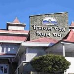Kasauli Heritage Market Fire: कसौली हेरिटेज मार्केट अग्निकांड से 184 साल पुरानी विरासत राख, आंसुओं में डूबे दुकानदार 2 University Amendment Bill 2026: हिमाचल के विश्वविद्यालयों में पारदर्शी होंगी भर्तियां, संशोधन विधेयक विधानसभा में पारित