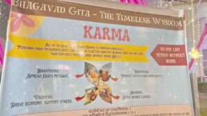 IIT Mandi Poster Controversy: आईआईटी मंडी में जन्माष्टमी समारोह में भगवद्गीता के विवादित पोस्टर पर मचा बवाल, संस्थान ने गठित की जांच कमेटी