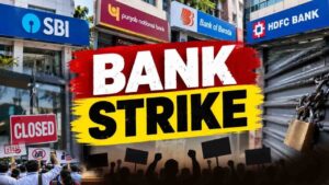 Bank Strike: बैंकों की 3 दिवसीय राष्ट्रव्यापी हड़ताल से पहले बड़ी खबर, 27 सितंबर को खुलेंगे सरकारी बैंक, जानिए वजह
