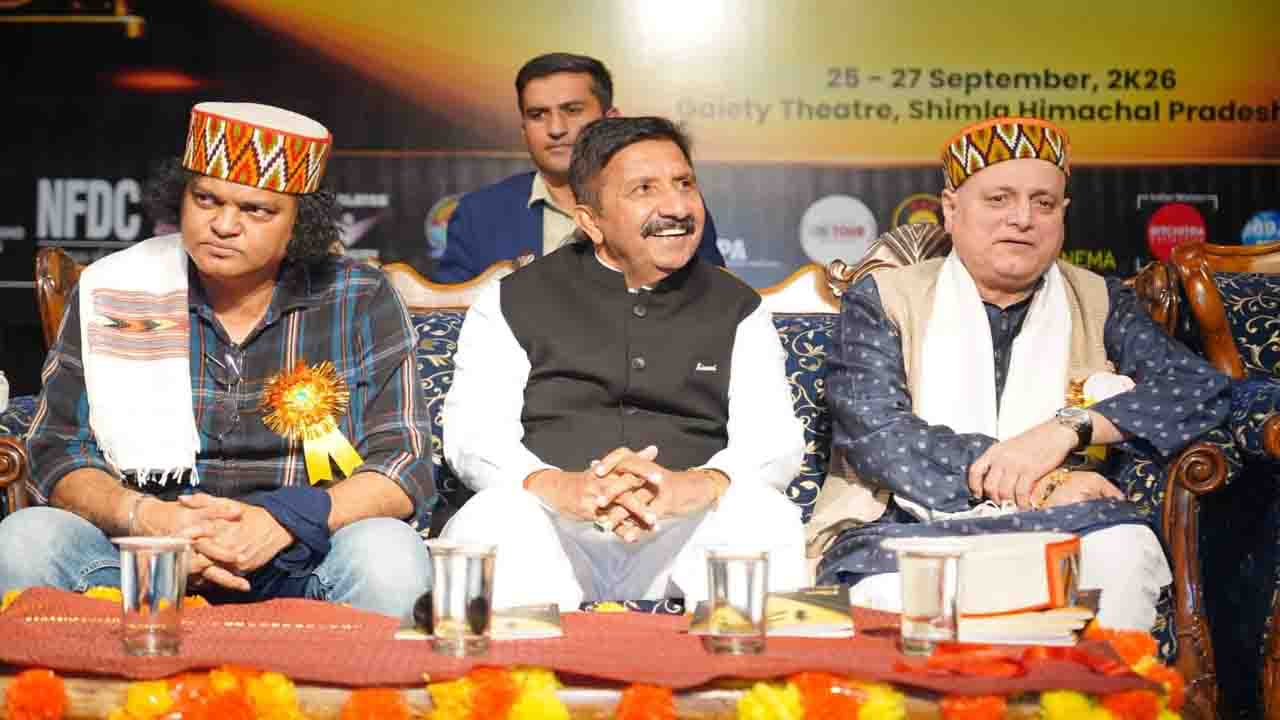 International Film Festival of Shimla 2026: शिमला में 12वें इंटरनेशनल फिल्म फेस्टिवल का भव्य आगाज, दिग्गज सितारों का जमावड़ा