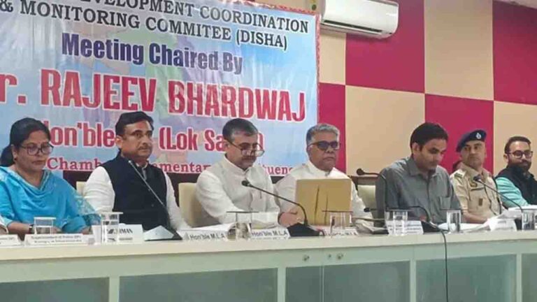 Kangra Disha Meeting: दिशा बैठक में सांसद डॉ. राजीव भारद्वाज ने की विकास योजनाओं की समीक्षा, पोर्टल पर कार्य अपडेट न करने पर जताई नाराजगी