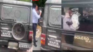 ‘Kidnapping Car’ और ‘No Face, No Case’ लिखी बोलेरो का पंचकूला पुलिस ने काटा 13,000 का चालान