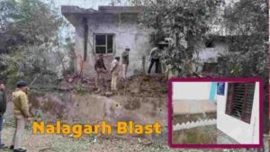 Nalagarh police station IED blast case investigation by NIA in Himachal Pradesh
