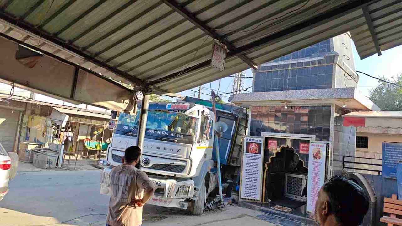 Sirmour Accident: पांवटा साहिब के देवीनगर में बेकाबू ट्राला शनि मंदिर से टकराया, बड़ा हादसा टला