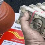 SBI Credit Card अब 10 मिनट में! YONO App से ऐसे करें ऑनलाइन अप्लाई, जानें स्टेप-बाय-स्टेप तरीका 1 Post Office Time Deposit: बैंक एफडी से ज्यादा ब्याज और टैक्स छूट का मौका, पोस्ट ऑफिस की ये योजना दे रही 7.5% तक ब्याज