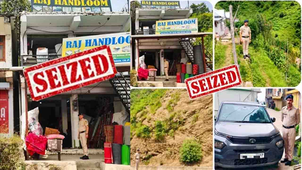 Shimla News: सैलून की आड़ में नशा तस्करी से बनाई गई 1.64 करोड़ की अवैध संपत्ति को पुलिस ने जब्त किया
