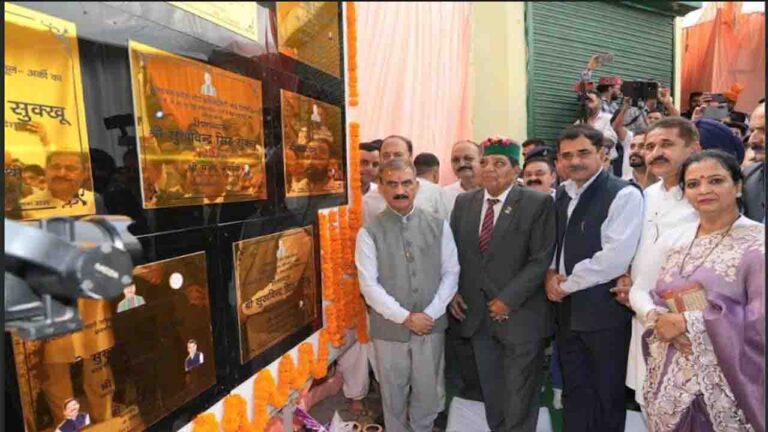 Solan News: मुख्यमंत्री ने अर्की में 34.46 करोड़ रुपये की सात विकासात्मक परियोजनाओं के किए उद्घाटन एवं शिलान्यास