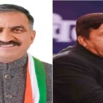 सिरमौर: अर्ध-अनाथ और बाल गृहों के बच्चों के बीच खेल उत्सव का आयोजन 1 Sirmour News: CM सुक्खू का सिरमौर दौरा रद्द, अब डिप्टी सीएम मुकेश अग्निहोत्री करेंगे माईना बाग कार्यक्रम की अध्यक्षता