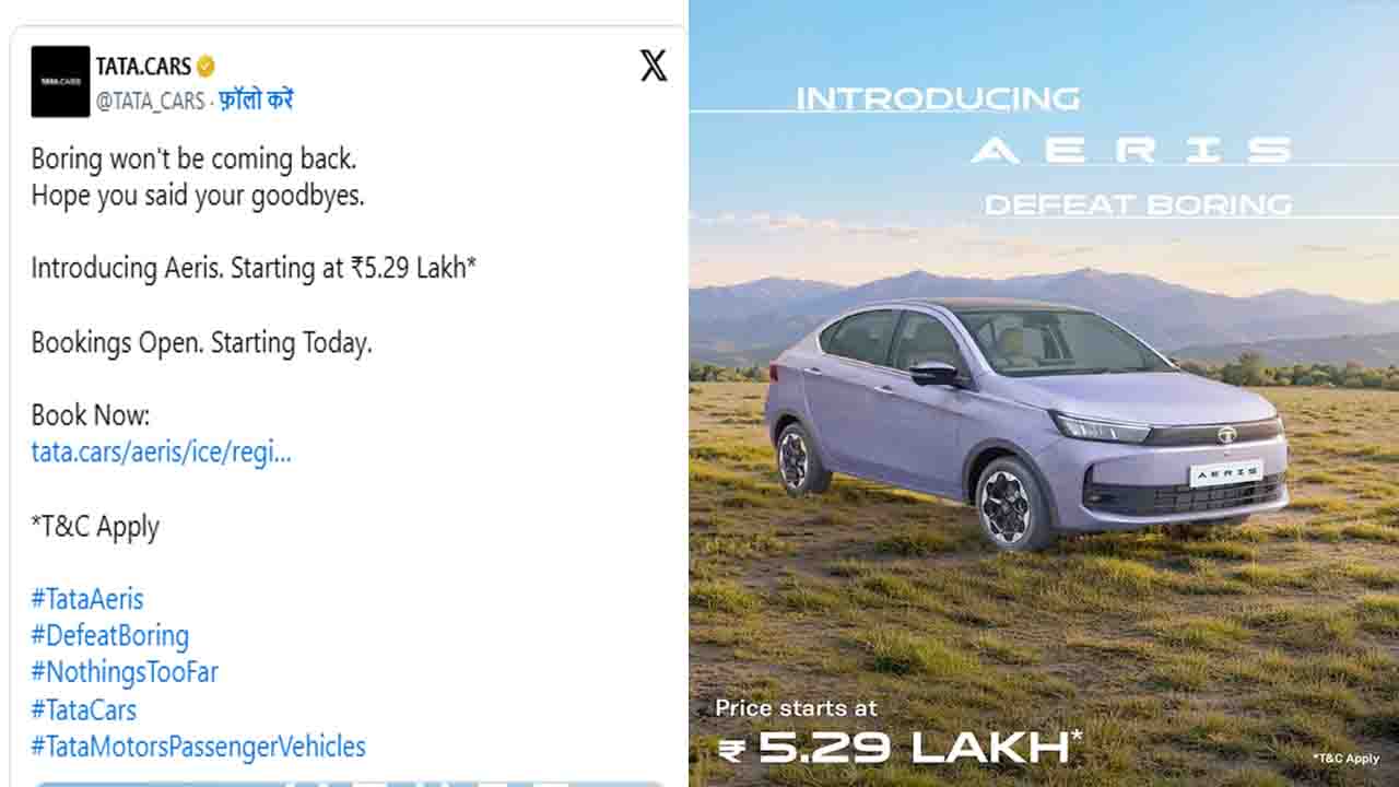 Tata Aeris भारत में लॉन्च: 5.29 लाख शुरुआती कीमत और 11 अक्टूबर से डिलीवरी 4 Tata Aeris भारत में लॉन्च: 5.29 लाख शुरुआती कीमत और 11 अक्टूबर से डिलीवरी