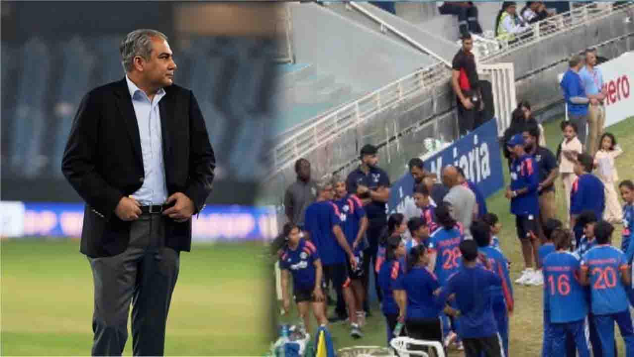 Women Asia Cup 2026 Trophy Row: जीत के बाद भारत को नहीं मिली ट्रॉफी, एशिया कप फाइनल मैच के बाद हुआ जबरदस्त ड्रामा
