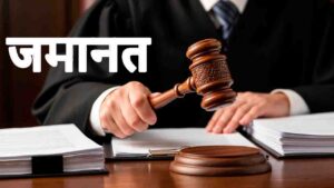 Kangra News: मैक्लोडगंज तलवार कांड के आरोपी अमनदीप को कांगड़ा अदालत से मिली नियमित जमानत
