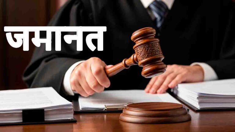 Kangra News: मैक्लोडगंज तलवार कांड के आरोपी अमनदीप को कांगड़ा अदालत से मिली नियमित जमानत