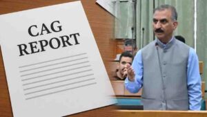 Himachal News: हिमाचल में उपकर घोटाला - दूध और पर्यावरण के नाम पर वसूले 118 करोड़ रुपये अटके, इस रिपोर्ट में खुलासा