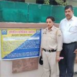 Kasauli International Public School Sanwara में मनाया गया राष्ट्रीय विज्ञान दिवस 1 NDPS Act Property Freeze: ‘नशे से बनाई संपत्ति पर चलेगा कानून का चाबुक’ बद्दी पुलिस ने फ्रीज की 1.5 करोड़ की प्रॉपर्टी!