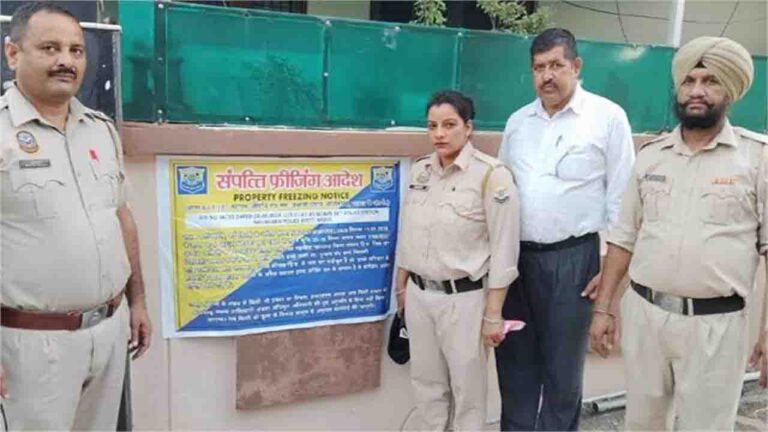 NDPS Act Property Freeze: 'नशे से बनाई संपत्ति पर चलेगा कानून का चाबुक' बद्दी पुलिस ने फ्रीज की 1.5 करोड़ की प्रॉपर्टी!