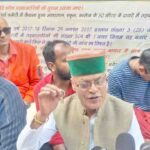 हिमाचल पुलिस की बड़ी कामयाबी,अफ्रीकी नागरिक से 30 करोड़ का चिट्टा पकड़ा 1 शिमला के लक्कड़ बाजार में फिर बिछी तहबाजारियों की दुकानें, व्यापारियों ने बाजार बंद कर सड़क पर जताया विरोध..!