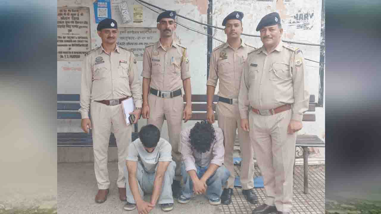 Solan News: सोलन में सेल्समैन पर बेलचे से जानलेवा हमला करने वाले हरिपुरधार के दो युवक गिरफ्तार