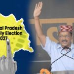1 2027 में हिमाचल के रण में उतरेगी ‘आप’, 5 लाख नए सदस्य जोड़ने का लक्ष्य, केजरीवाल के शिमला दौरे पर टिकीं नजरें